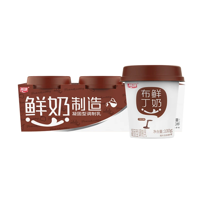 燕塘 【低温】鲜奶布丁巧克力口味100g*12杯午后甜点浓淳黑巧下午茶
