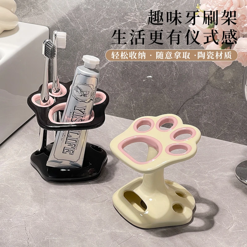 陶瓷牙刷置物架卫生间洗漱台可爱牙刷架浴室牙膏牙刷轻奢收纳架子