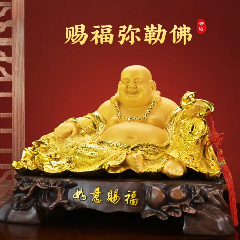 笑口常开弥勒佛摆件佛像客厅办公室店铺开业送礼礼品如意赐福摆件