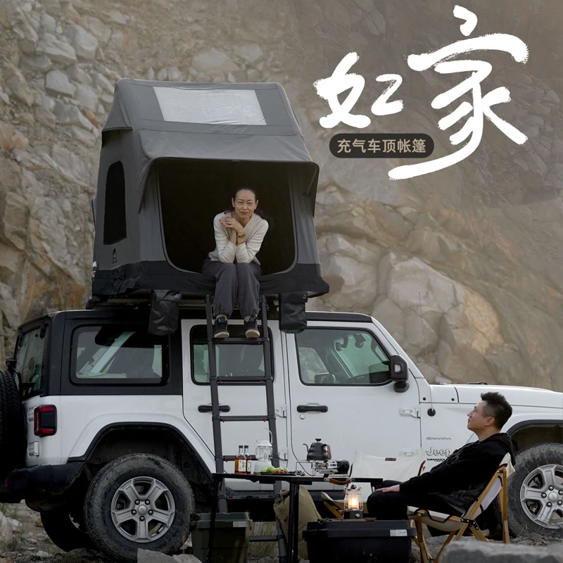 秋野地如家全自动升降车顶帐篷充气车载帐轿车SUV皮卡车自驾帐篷