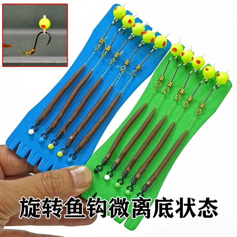 佑宇微离底反底浮珠钓组珠珠钓法钓鱼珠使用浮球反离底垂钓鲤鱼