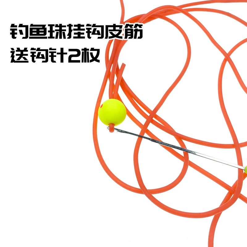 佑宇反底钓法浮珠钓鱼珠挂钩红色皮筋2毫米直径钓鱼小配件