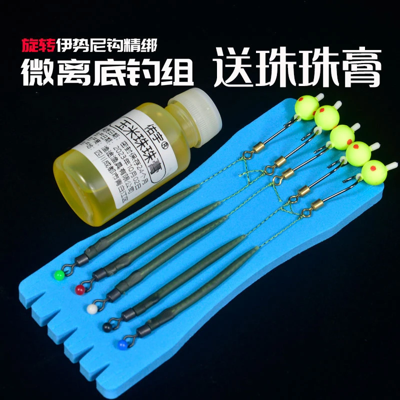 佑宇反底钓法【微离底】旋转伊势尼浮珠使用鱼钩成品子线欧鲤钓渔具