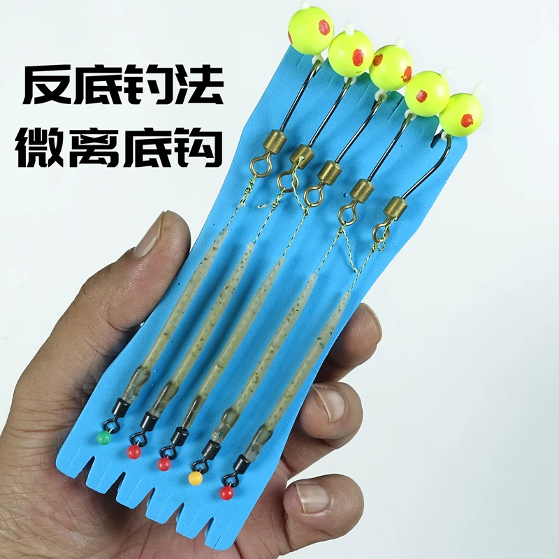 佑宇反底钓法微离底旋转伊势尼大小鱼钩钓鱼浮珠渔具钓具用品
