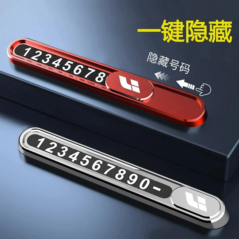 理想ONE/L9L8L7L6MEGA临时停车手机电话号码牌车载挪车卡移车留号