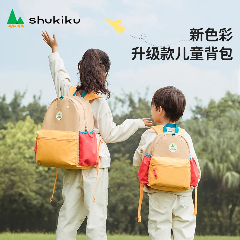 Shukiku儿童超轻户外背包防泼水多隔层升级款书包肩包