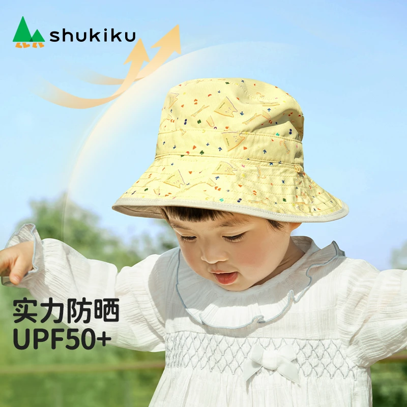 【shukiku】儿童印花防晒渔夫帽双面可戴宝宝遮阳轻薄透气