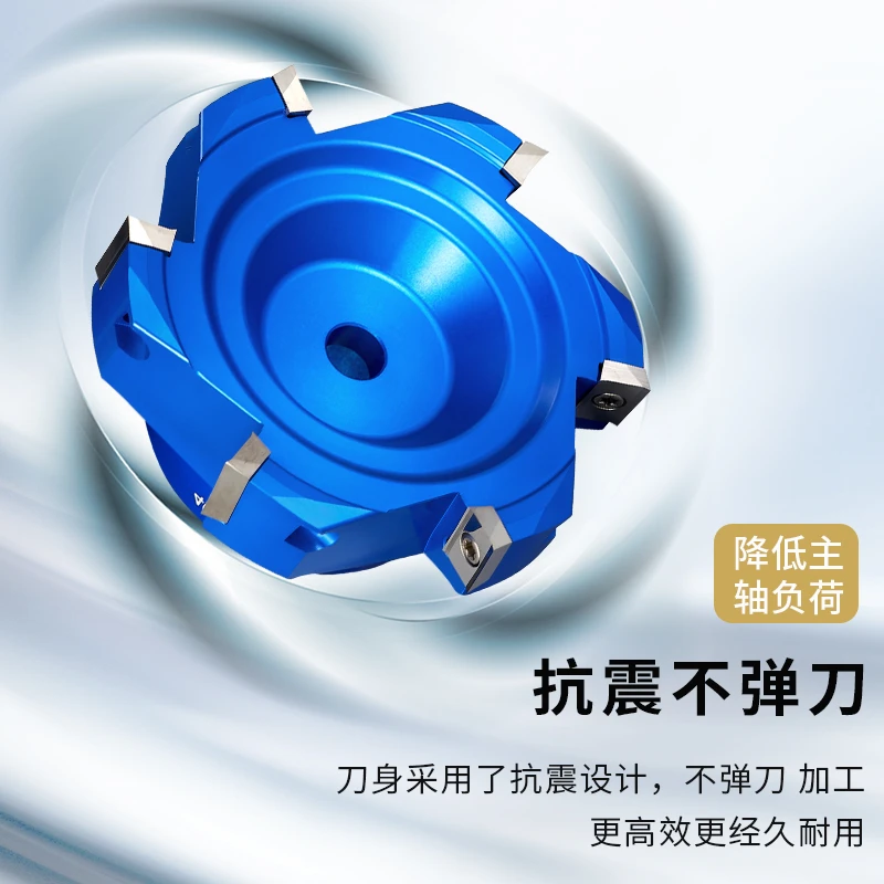 铝用刀盘100-22/50-22/63-22