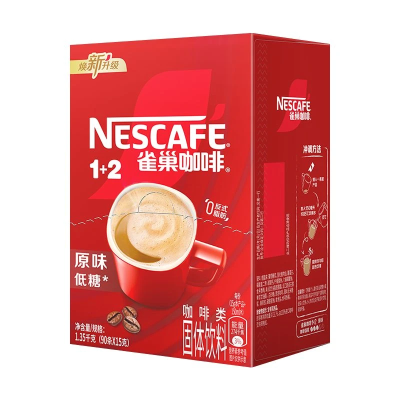 雀巢咖啡1+2醇香原味低糖速溶咖啡三合一15g*90条/100条即溶咖啡