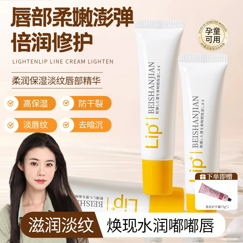 【眫东来&许昌代购】凡士林润唇膏保湿滋润补水防干裂唇纹死皮正品
