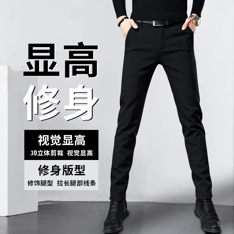 男士韩版休闲裤西裤秋季新款弹力修身小脚裤潮流百搭显高9分裤男