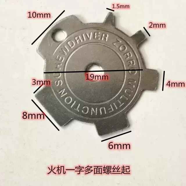 佐罗煤油充气打火机弹片换火石棉芯拆机调节工具专用订制维修配件