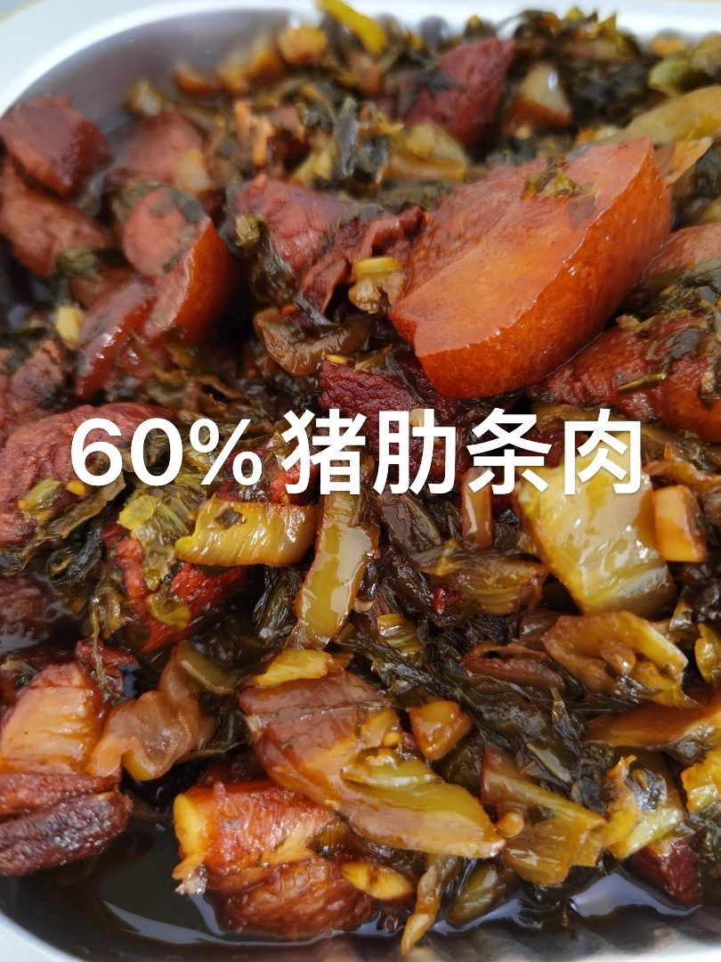 肉安徽寿县特色菜酸辣菜烧肉酸辣菜烧红烧肉