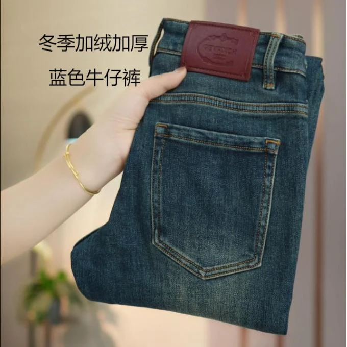 冬季加绒加厚蓝色男士修身小脚牛仔裤弹力百搭时尚休闲韩版裤子