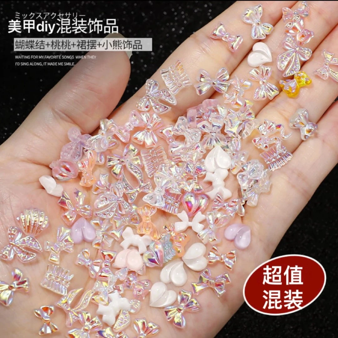 网红爆款混装蝴蝶结桃桃小熊极光裙摆指甲小饰品日式美甲配饰 diy
