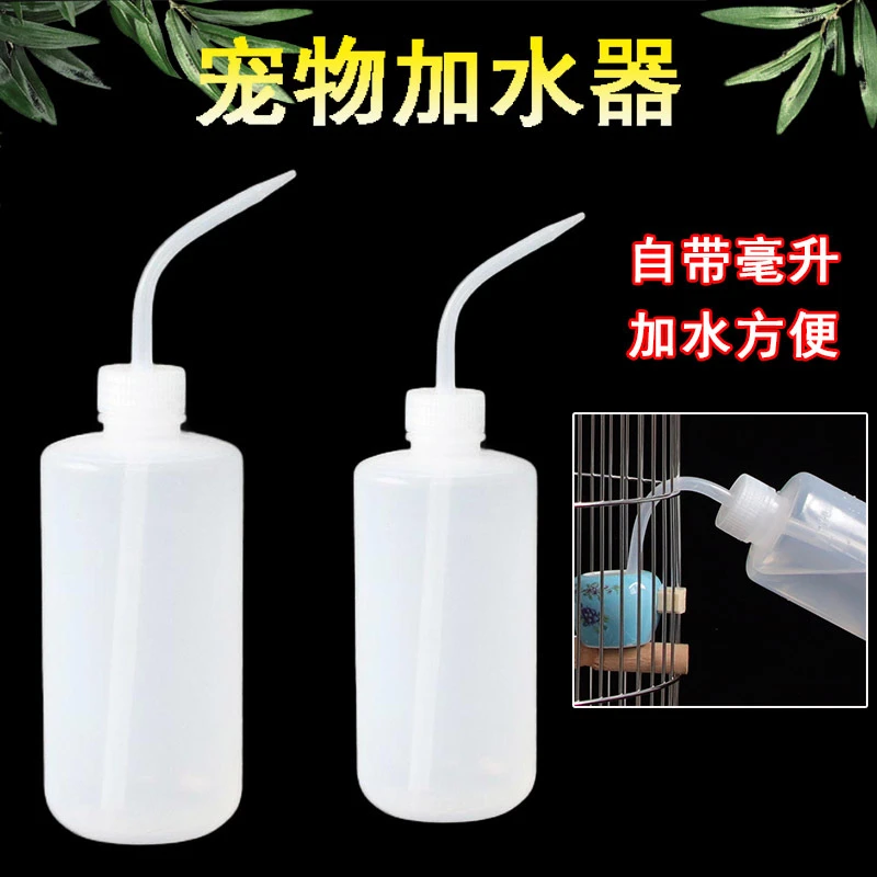 鸟用加水器鸟笼杯子添水嘴便携式塑料加水头宠物笼导水器配件用品