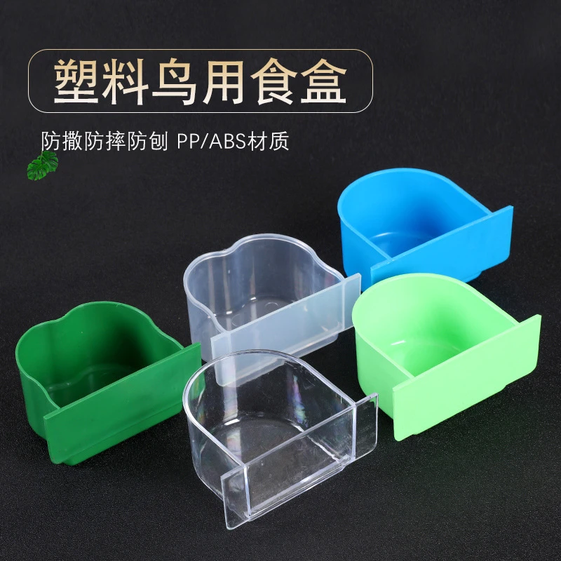 虎皮牡丹鹦鹉喂食器鸟食槽喂鸟器食碗鸟用半圆食盒加厚鸟笼配件