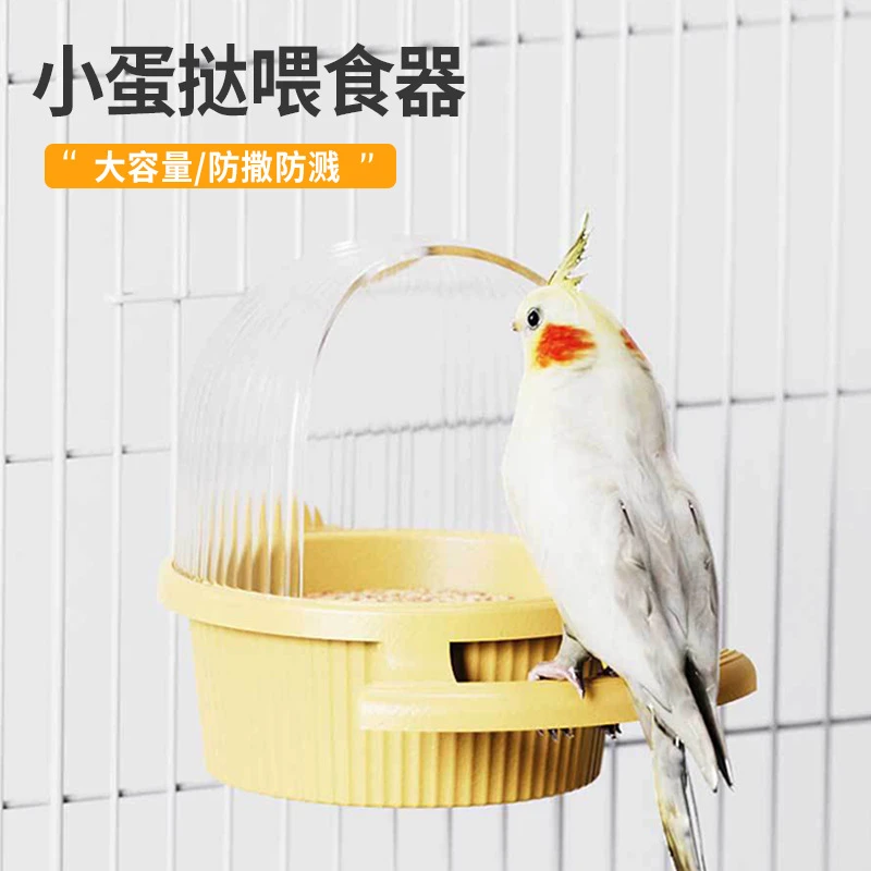 鸟食罐食杯牡丹玄凤虎皮鹦鹉食盒饮水器鸽子食槽鸟喂食器鸟具用品