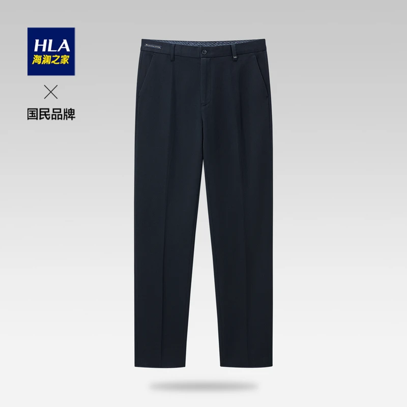 HLA/海澜之家男士微弹宽松西裤商务绅士刺绣春夏亲肤修身直筒舒适