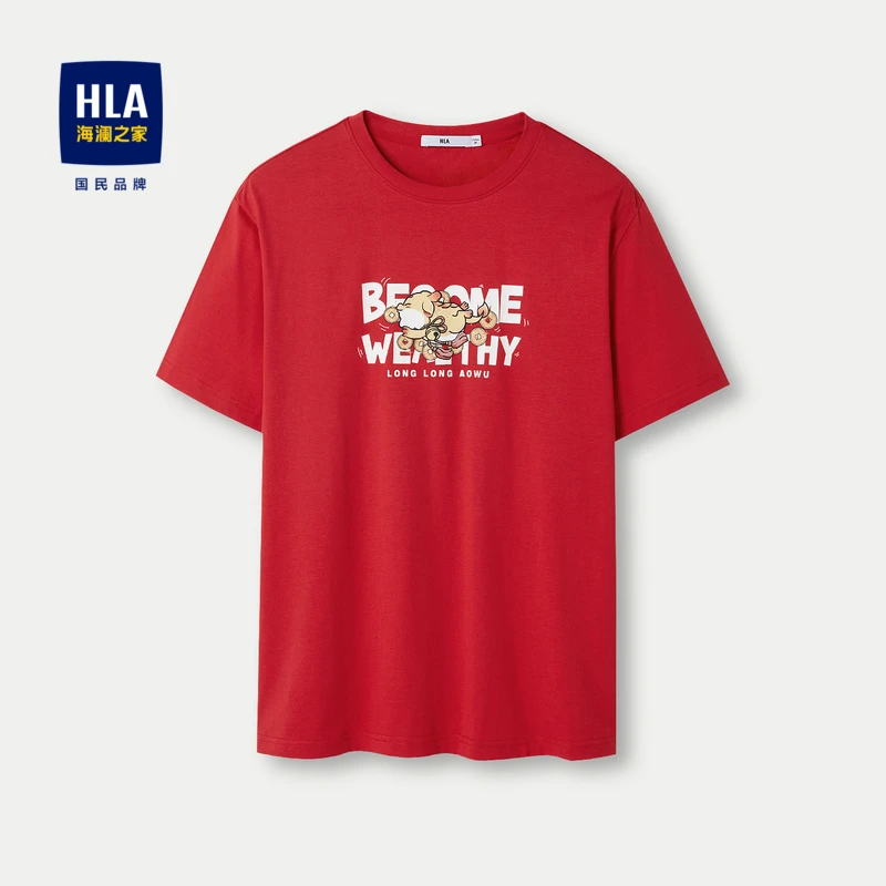 HLA/海澜之家龙腾九州IP系列印花凉感短袖T恤男
