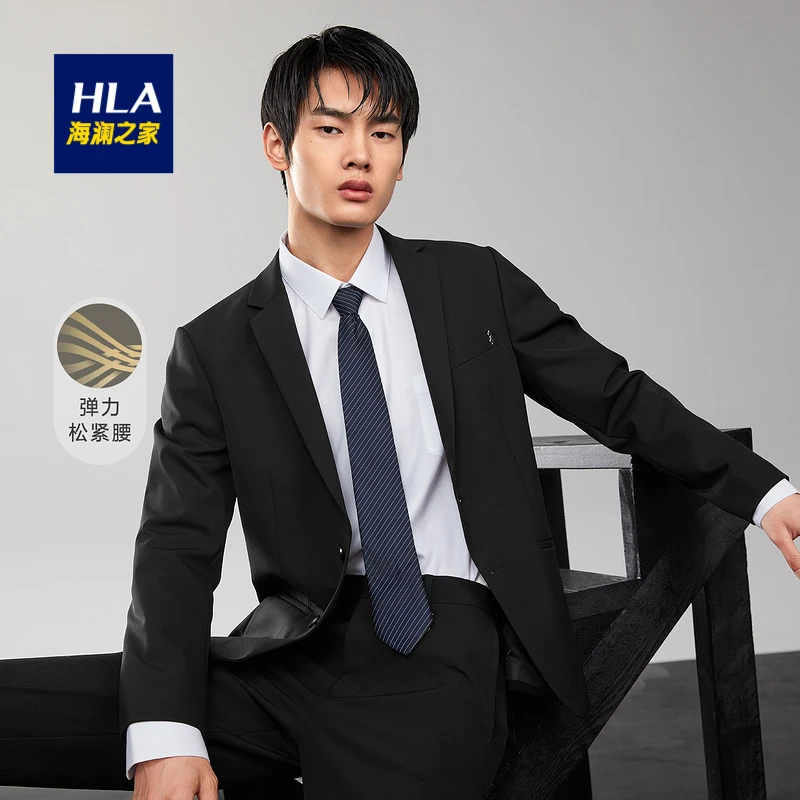 HLA/海澜之家西装宴会套装西服黑色修身松紧腰商务秋季轻奢舒适