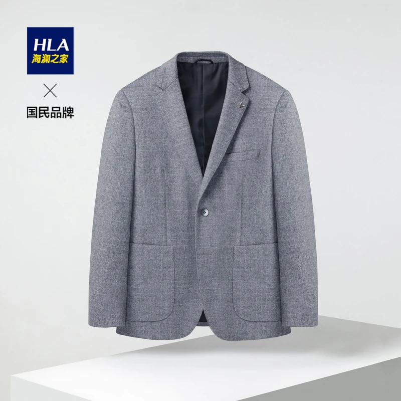 HLA/海澜之家含绵羊毛休闲西服平驳领商务绅士胸针外套西装简约