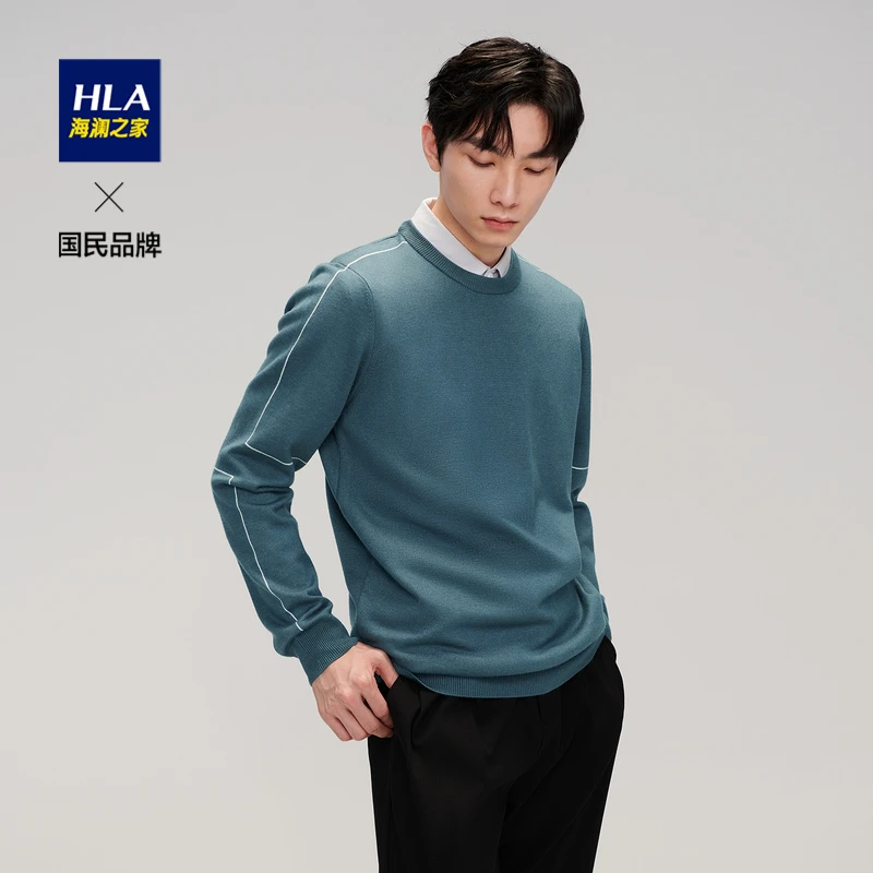 HLA/海澜之家男士衬衫领舒适打底套头双领针织衫长袖休闲纯色