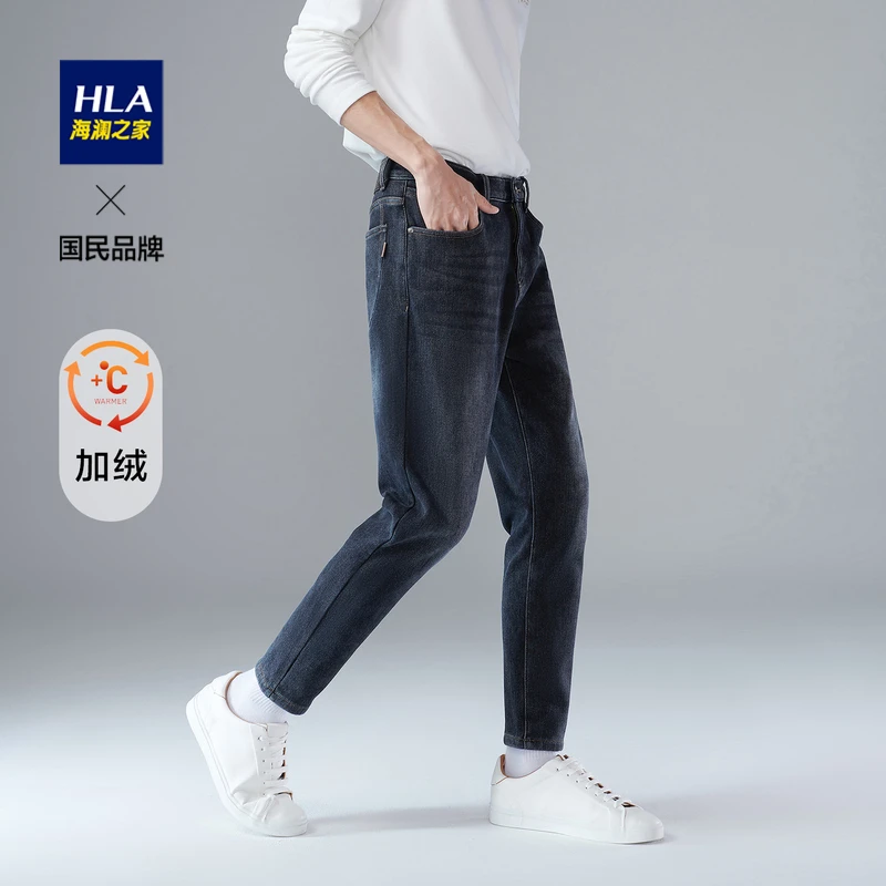HLA/海澜之家一条过冬系列舒适弹力加厚保暖牛仔裤男