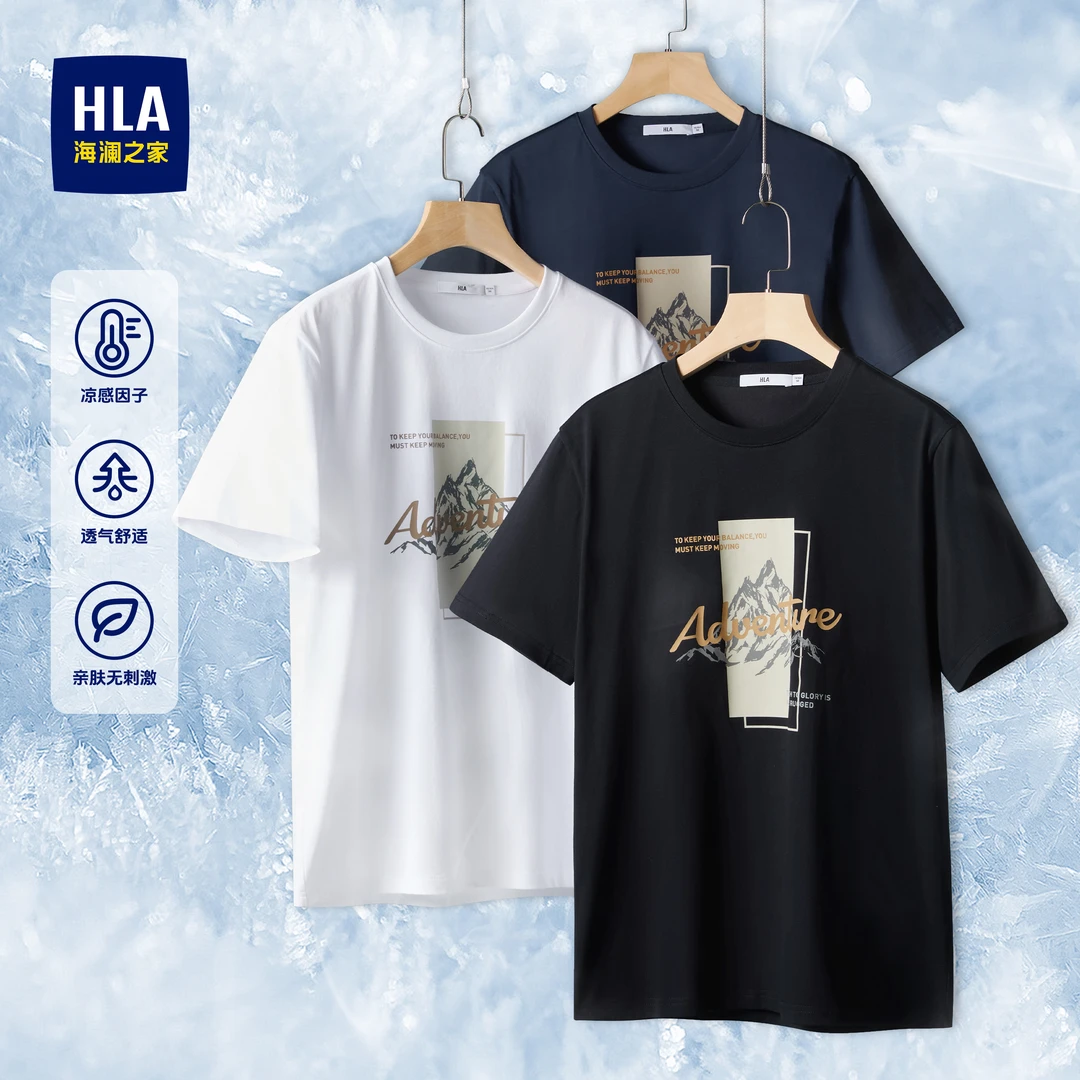 【彭聪聪专属】海澜之家冰爽棉凉感亲肤印花圆领短袖t恤男士