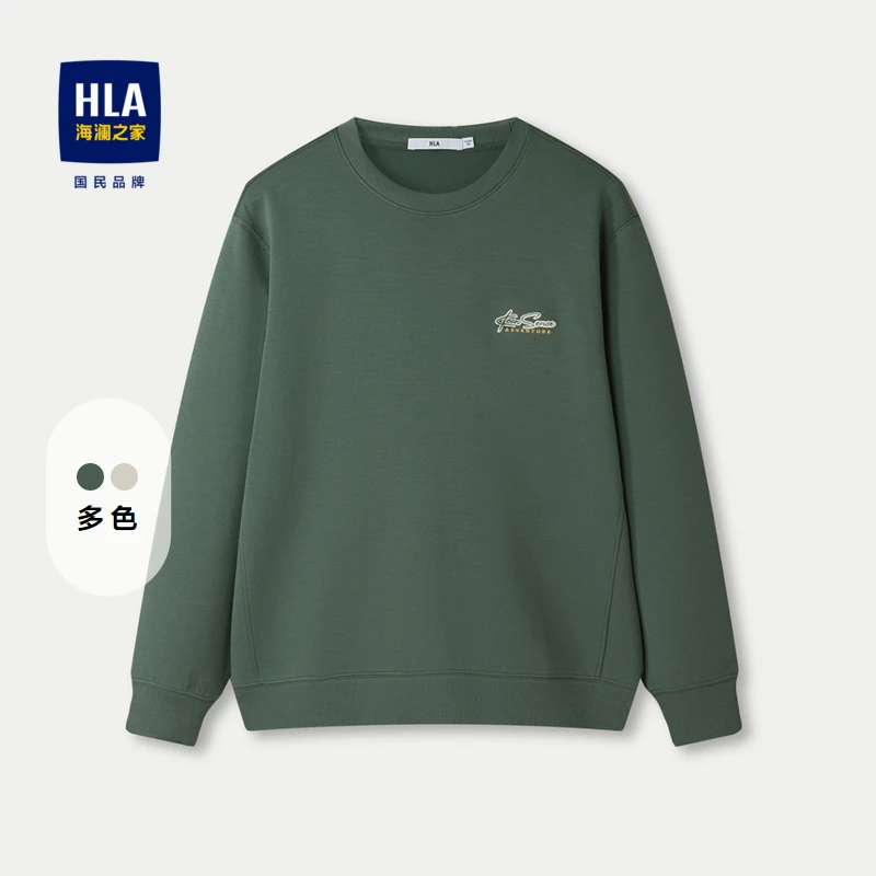 HLA/海澜之家时尚绣花卫衣微肌理保暖简约立挺圆领上衣男