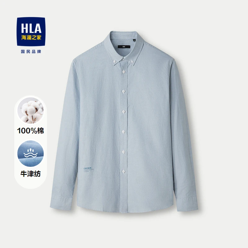 HLA/海澜之家牛津纺男士春季长袖衬衫国民臻品纯棉撞色印花衬衣男