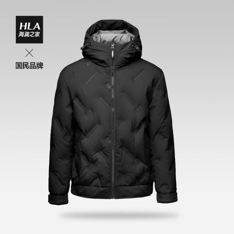 HLA/海澜之家极光小汉堡鹅羽绒服连帽外套男