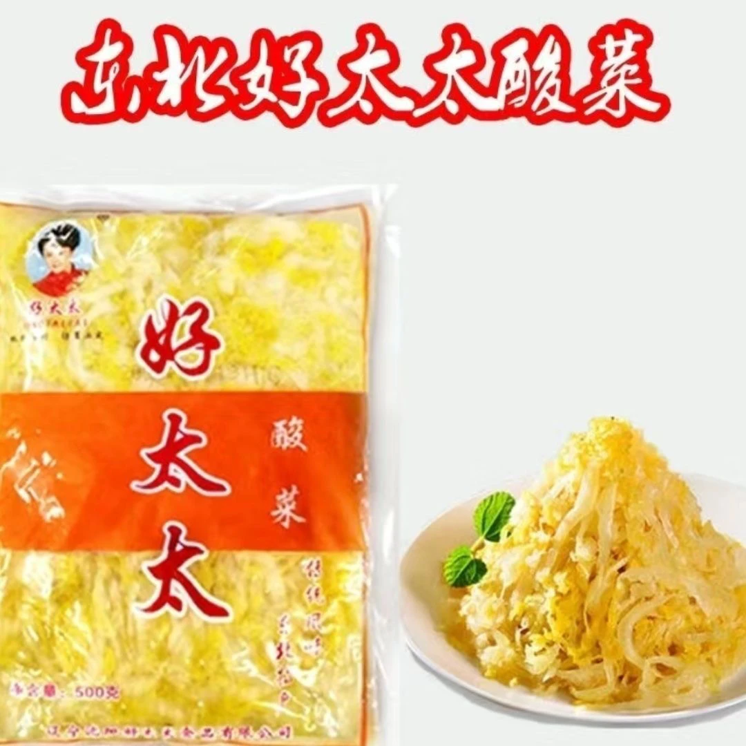 好太太酸菜正宗大缸腌制酸菜500克酸菜丝东北特产杀猪菜烤肉泡菜