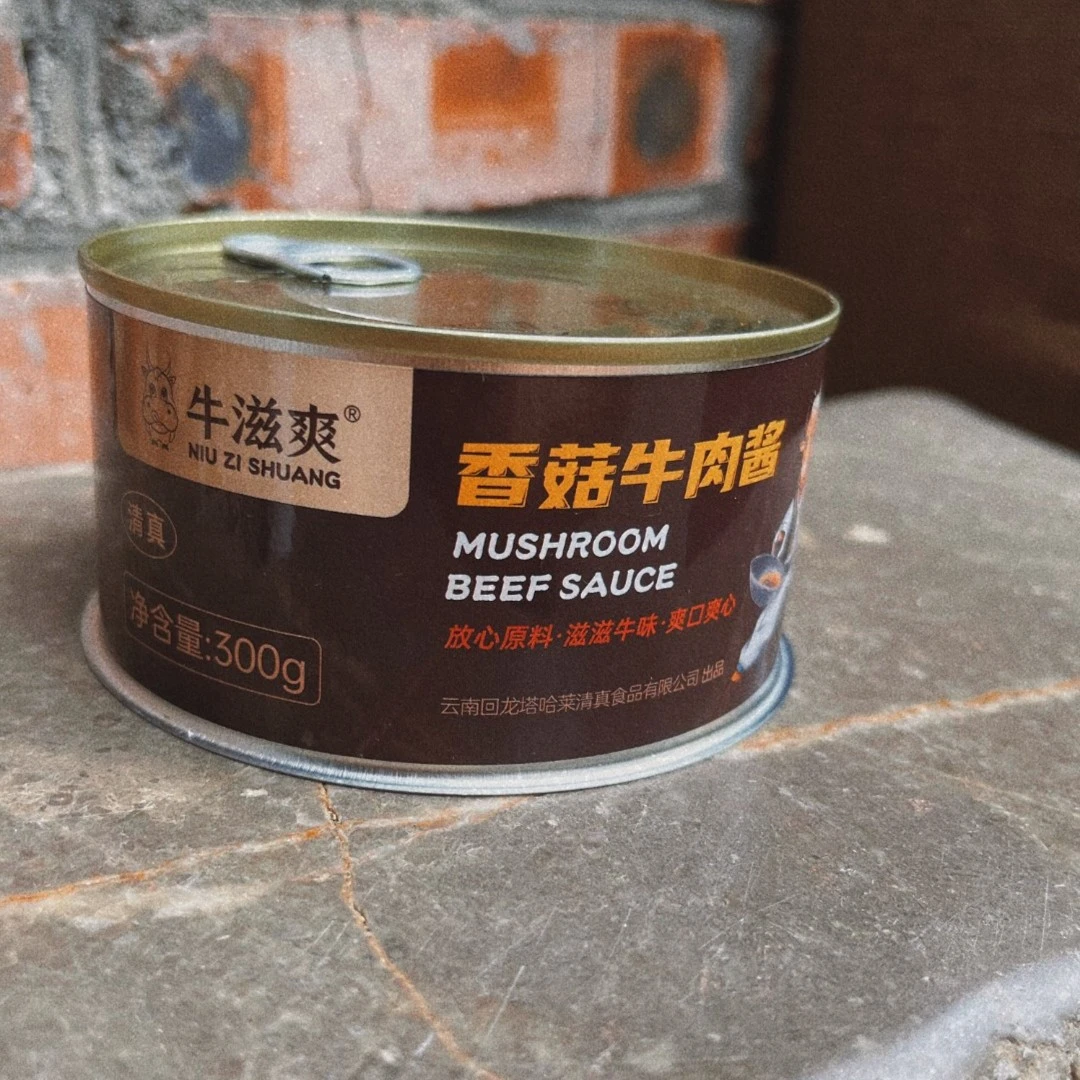 云南清真美食严选正宗优质塔哈莱下饭拌饭传统香辣香菇牛肉酱300g