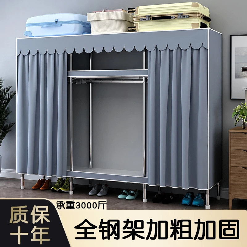 铝合金接头全钢架简易衣柜家用卧室加粗大容量可收纳衣物布衣柜子