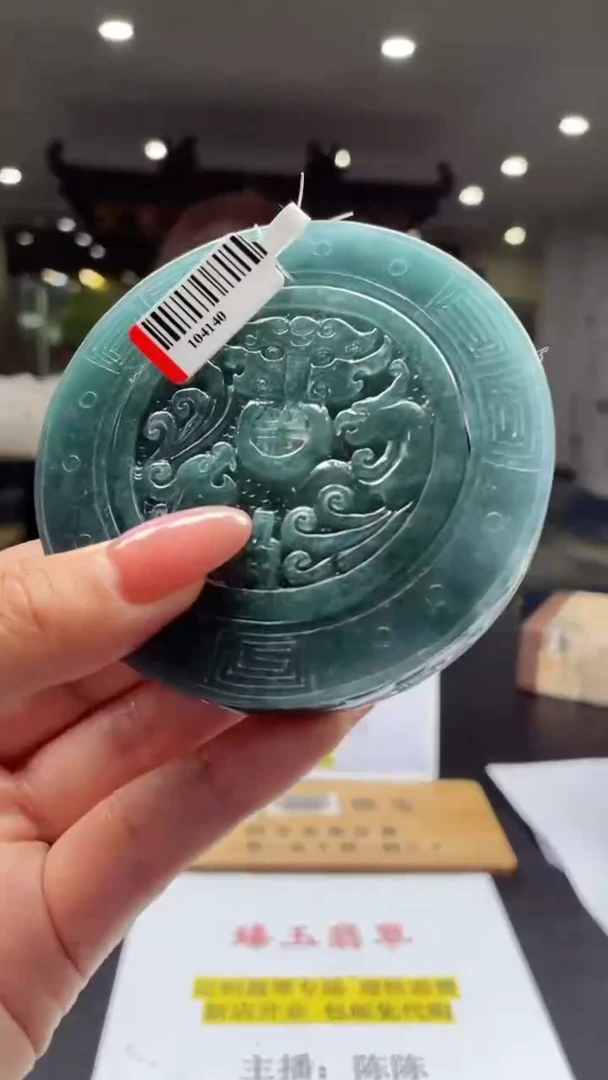 【闪购商品】定制翡翠未镶嵌ZY001979