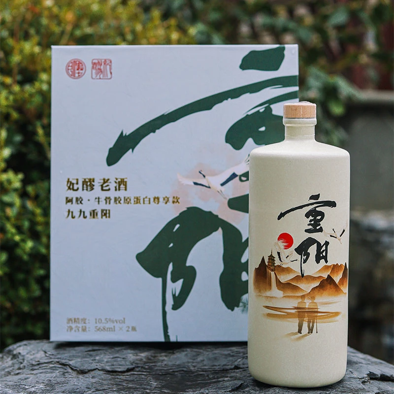 即墨老酒 妃醪黄酒 阿胶·牛骨胶原蛋白尊享款 九九重阳 柳腔艺术