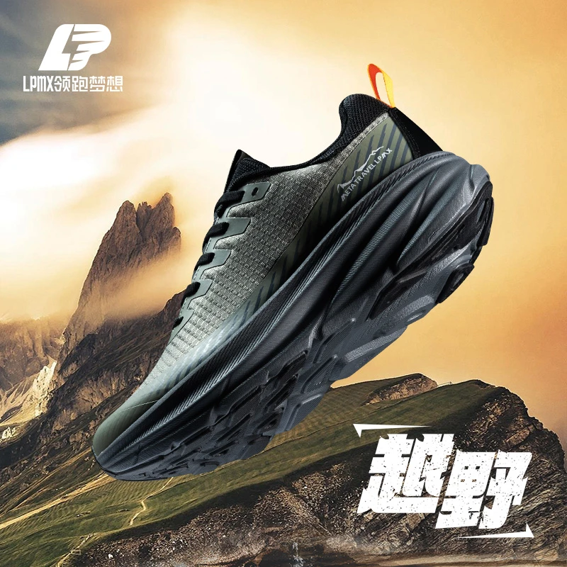 领跑梦想夏季新款减震跑鞋马拉松专业跑步鞋高弹碳板运动跑鞋