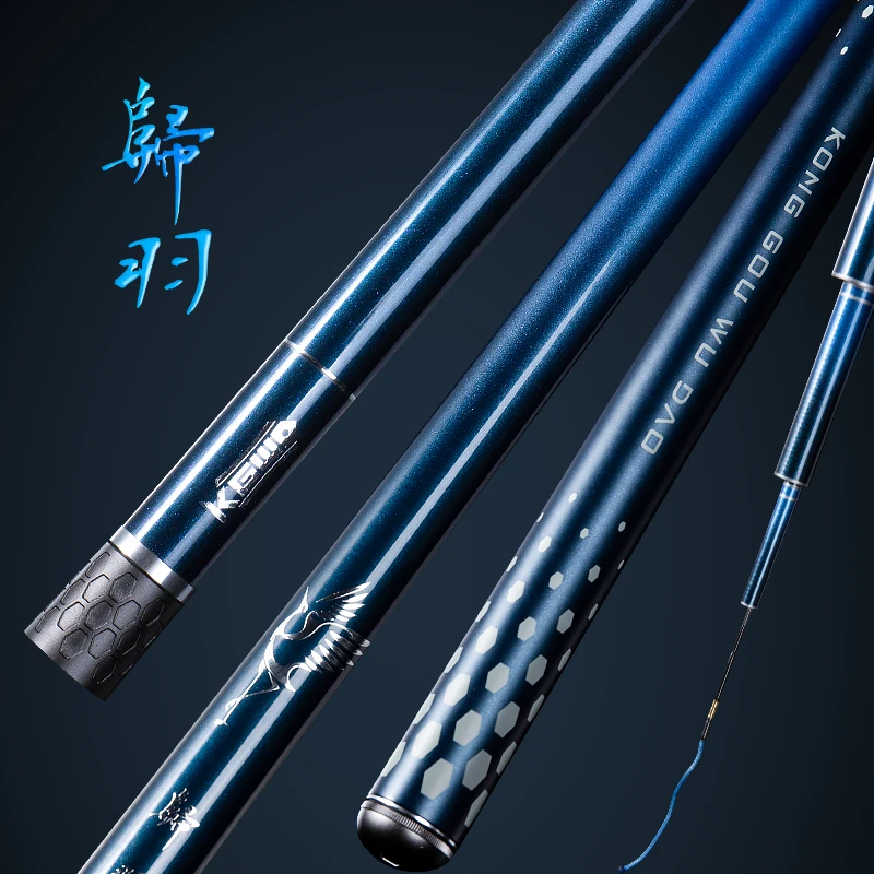 空钩悟道优选归羽综合竿28调超硬碳素野钓鱼竿轻量休闲台钓竿手杆