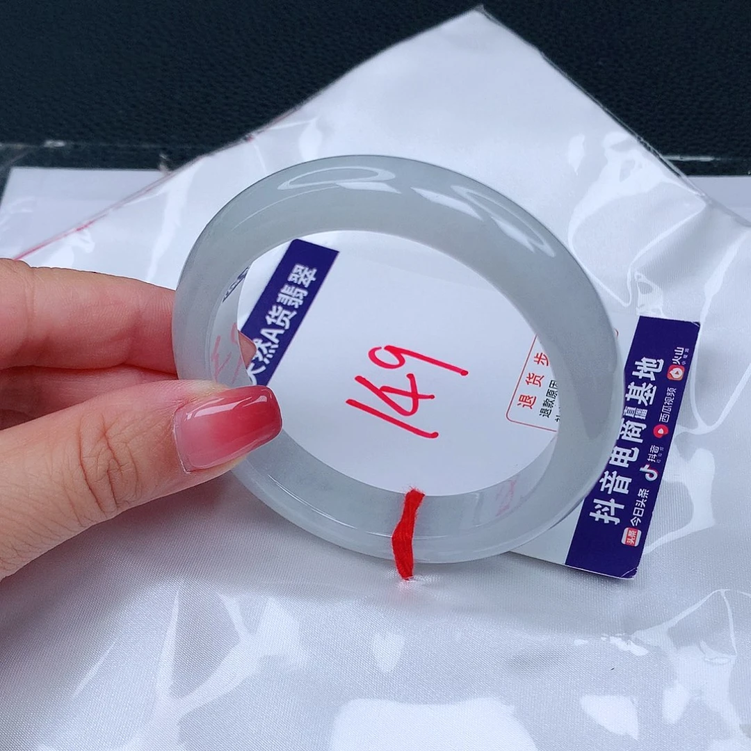 翡翠手镯未镶嵌翡翠57