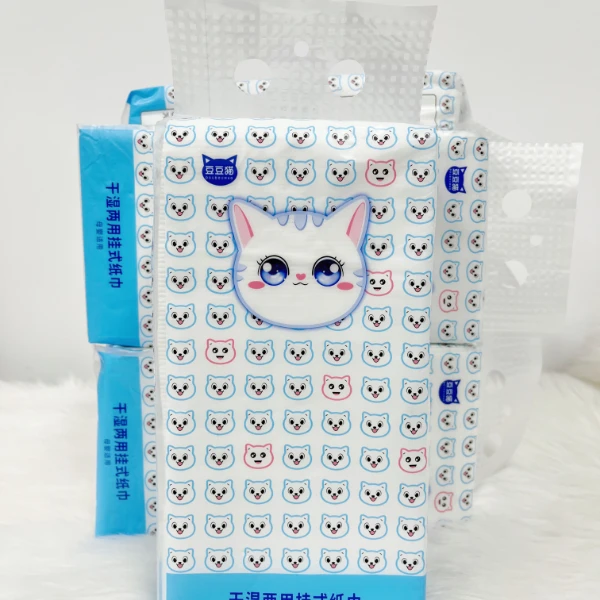 豆豆猫悬挂Z一提【食品小店莲子商家赞助】