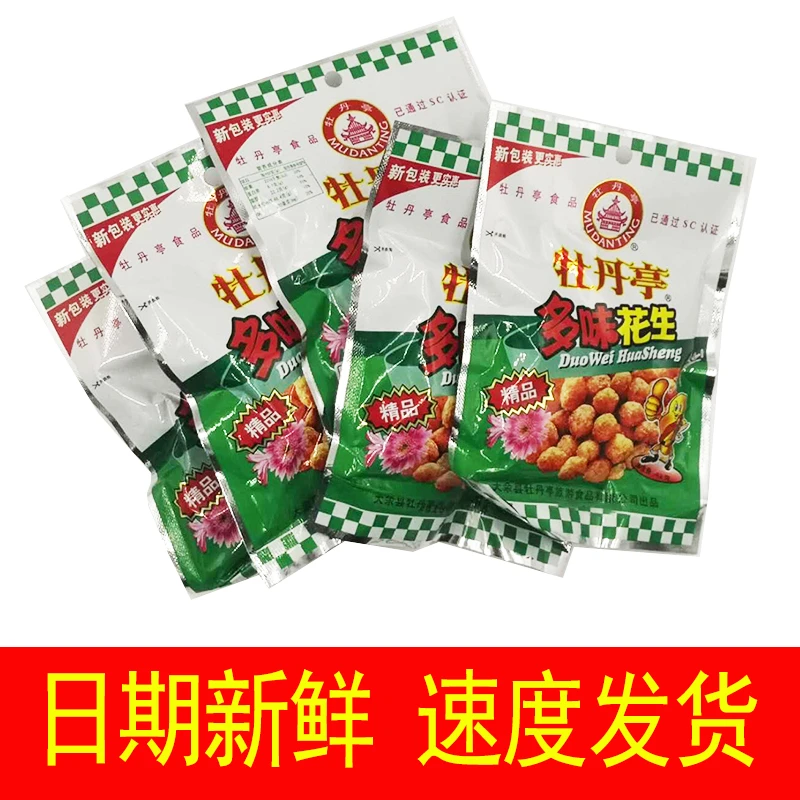 MUDANTING/牡丹亭大余多味花生香酥62g包办公室零食江西赣州特产