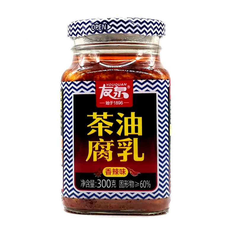 吉安友泉香辣茶油豆腐乳江西特产农家发酵菌霉豆腐300克装下饭菜
