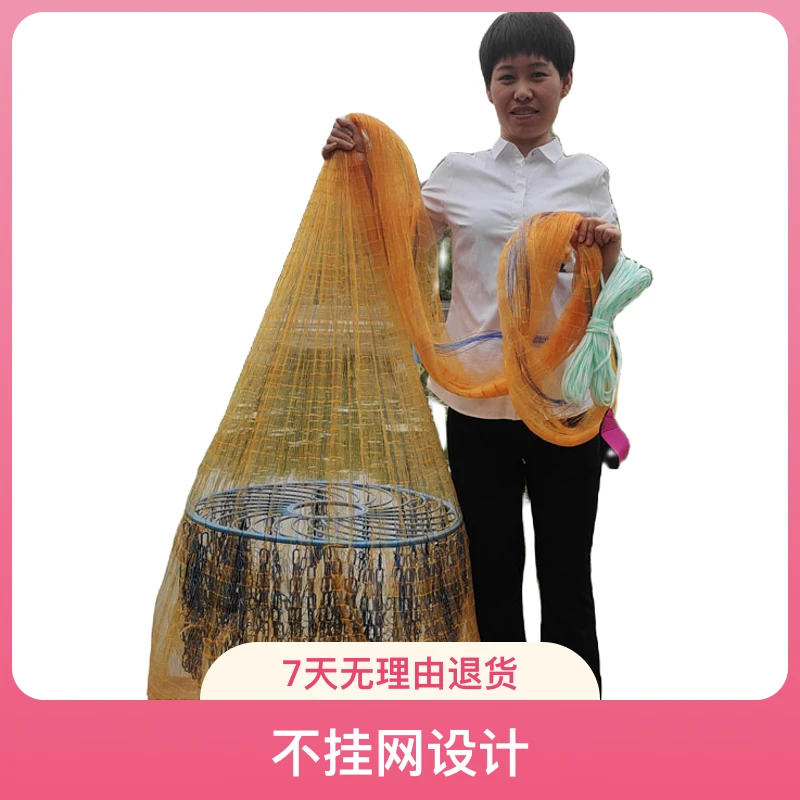 不挂网飞盘兜焊接包塑铁链大力马焊接传统网老式抛网改两用飞盘