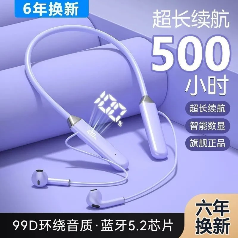 蓝牙耳机无线挂脖式长续航听歌耳机降噪适用苹果华为小米OPPOvivo
