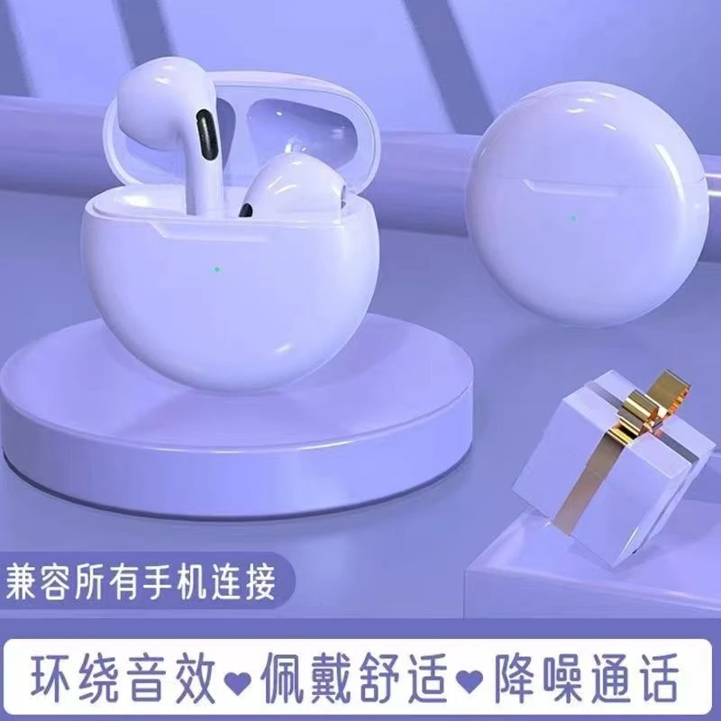新款无线蓝牙耳机长续航降噪高音质迷你超小高颜值适用安卓苹果V