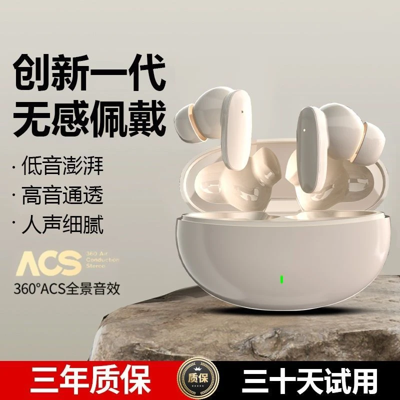 新款高颜值迷你无线蓝牙耳机智能降噪高音质苹果华为OPPO男女通用