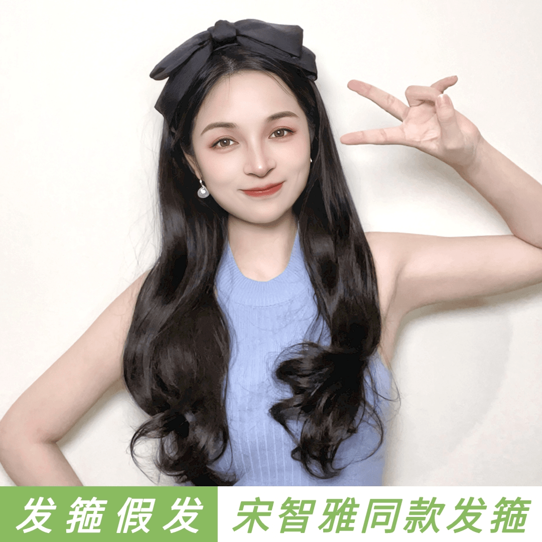 【宋智雅同款发箍 蝴蝶结大波浪】甜妹必备大波浪 斩男神器
