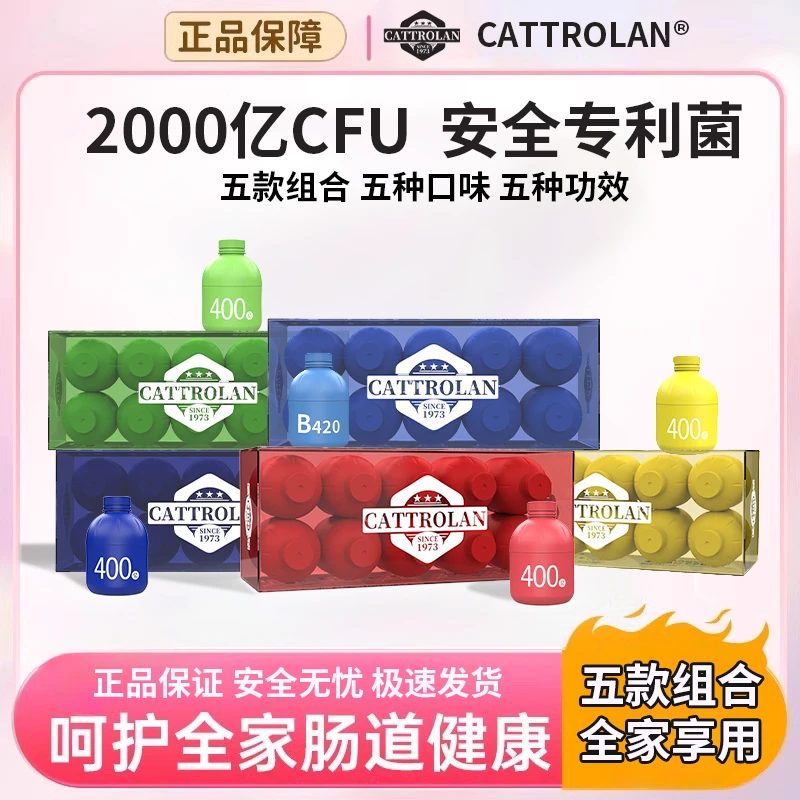 发3盒 小蓝瓶益生菌成人儿童肠胃B420高活性冻干粉正品