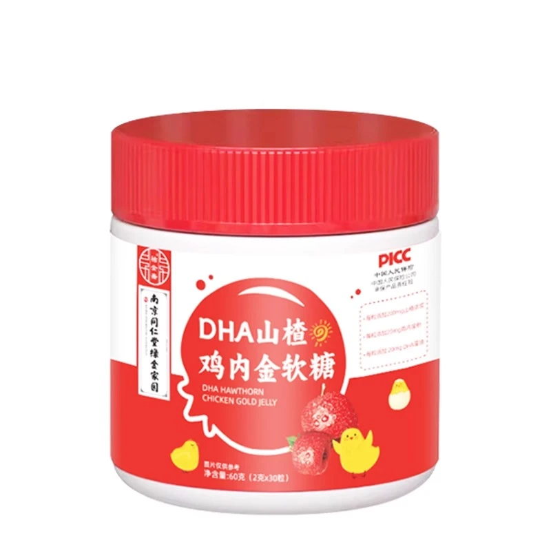 发5瓶 DHA山楂鸡内金软糖儿童孩子脾胃正品积食消化咀嚼糖果